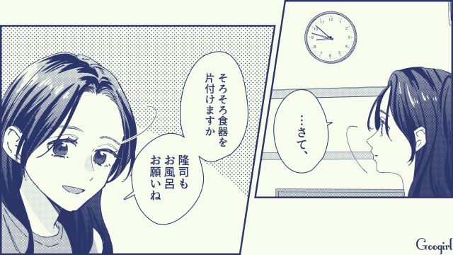 【スカッと漫画】絶対世の中に出してはいけない…私のモンスター旦那【第6話】