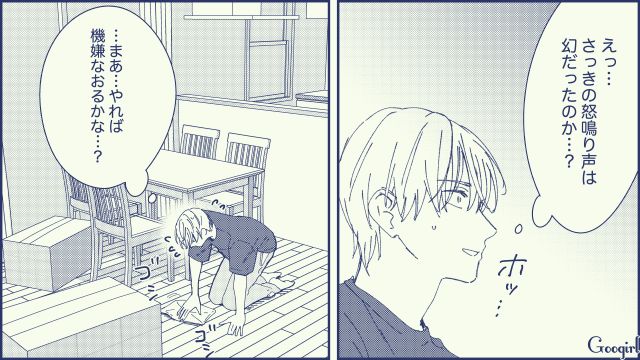 【スカッと漫画】絶対世の中に出してはいけない…私のモンスター旦那【第5話】