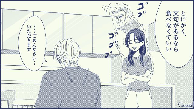 【スカッと漫画】絶対世の中に出してはいけない…私のモンスター旦那【第5話】