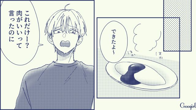 【スカッと漫画】絶対世の中に出してはいけない…私のモンスター旦那【第5話】