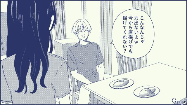 【スカッと漫画】絶対世の中に出してはいけない…私のモンスター旦那【第5話】