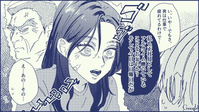 【スカッと漫画】絶対世の中に出してはいけない…私のモンスター旦那【第5話】