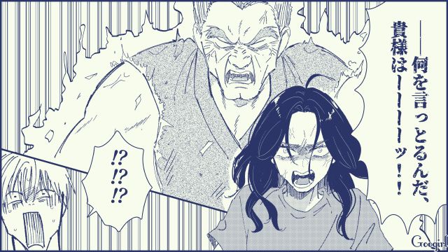 【スカッと漫画】絶対世の中に出してはいけない…私のモンスター旦那【第4話】