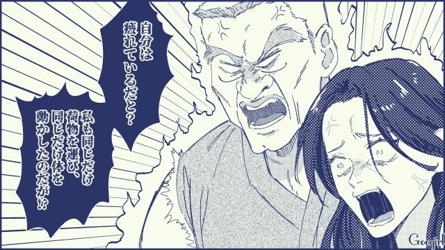 【スカッと漫画】絶対世の中に出してはいけない…私のモンスター旦那【第4話】