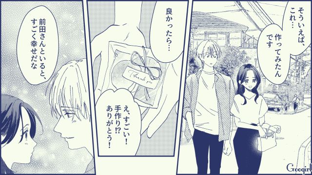 【スカッと漫画】絶対世の中に出してはいけない…私のモンスター旦那【第3話】