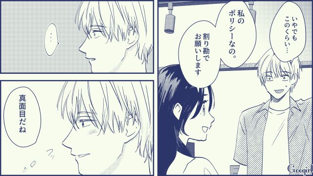 【スカッと漫画】絶対世の中に出してはいけない…私のモンスター旦那【第3話】
