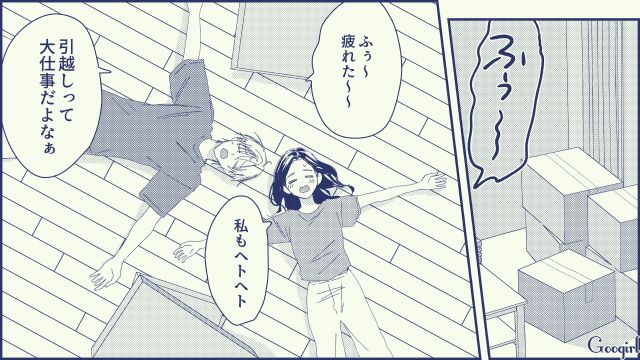 【スカッと漫画】絶対世の中に出してはいけない…私のモンスター旦那【第3話】