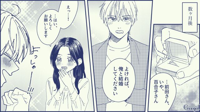【スカッと漫画】絶対世の中に出してはいけない…私のモンスター旦那【第3話】