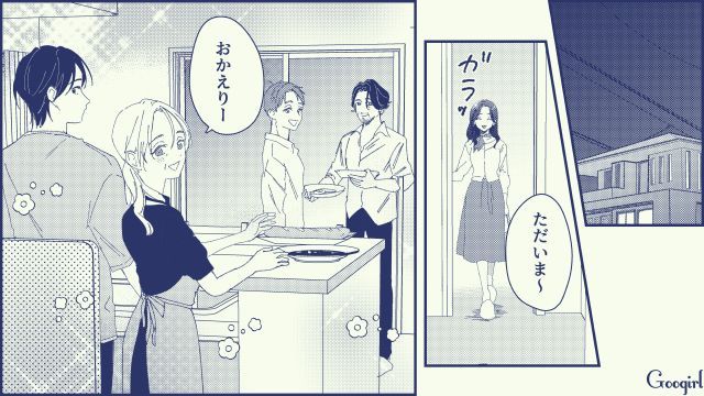 【スカッと漫画】絶対世の中に出してはいけない…私のモンスター旦那【第2話】