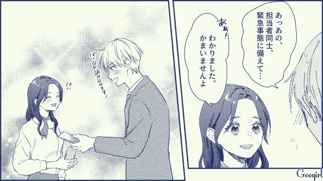 【スカッと漫画】絶対世の中に出してはいけない…私のモンスター旦那【第1話】