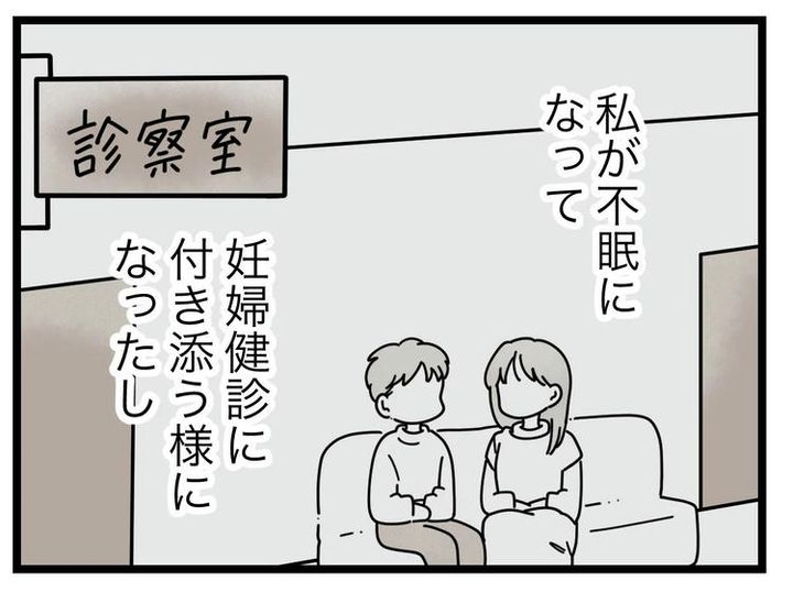 名前が決まらない／ツムママ