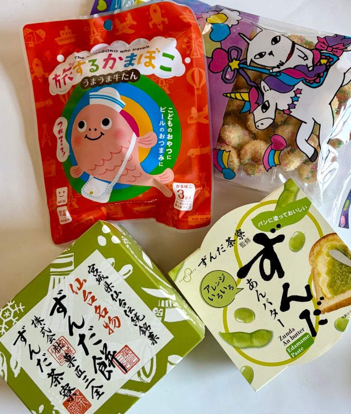 お土産をたっぷり購入