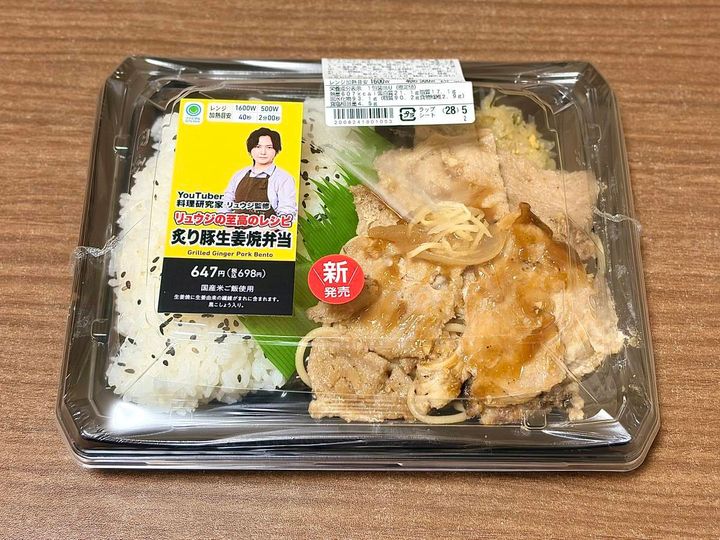 写真③