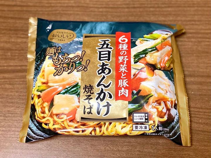ドラッグストア コスモス 五目あんかけ焼そば