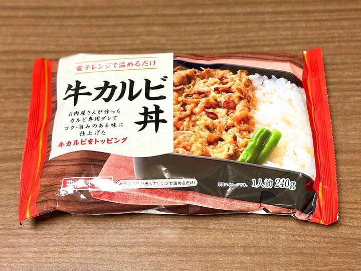 ドラッグストア コスモス 牛カルビ丼