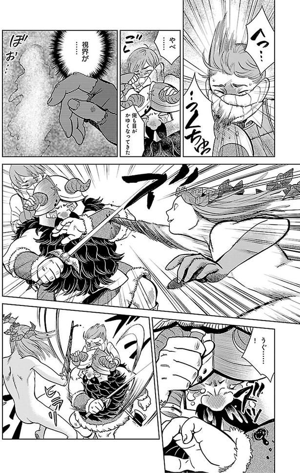視界が… （C）九井諒子／KADOKAWA