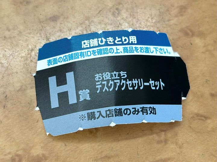 写真④