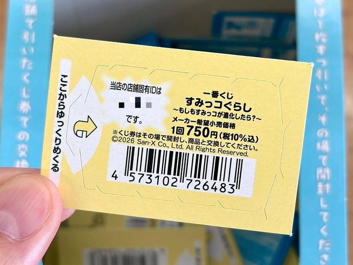 写真③