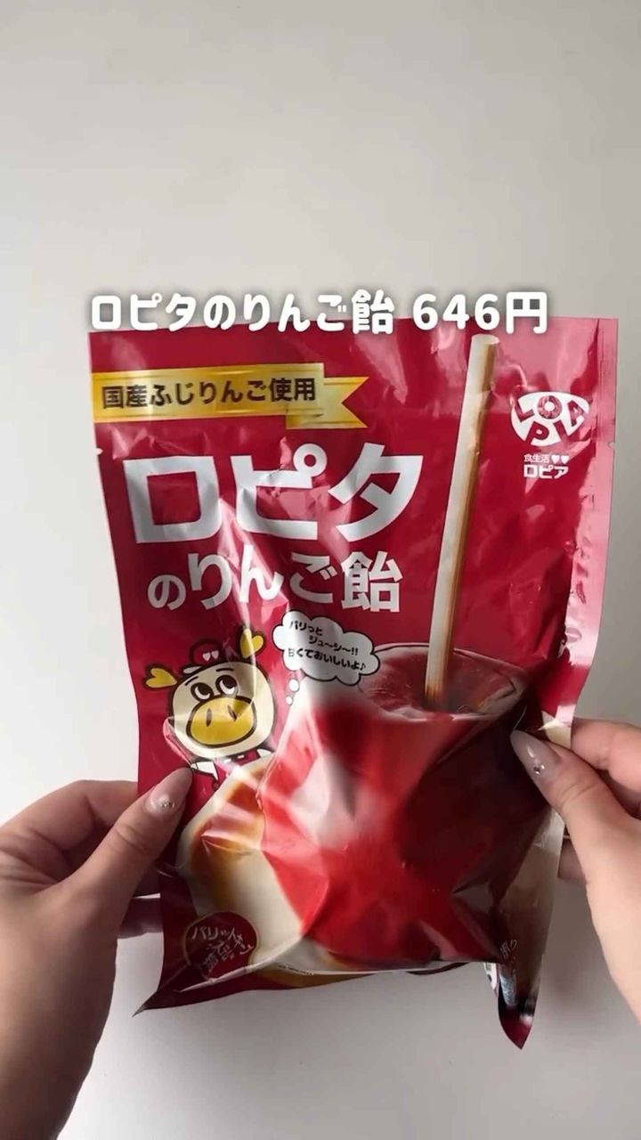 画像1: 出典：Instagram
