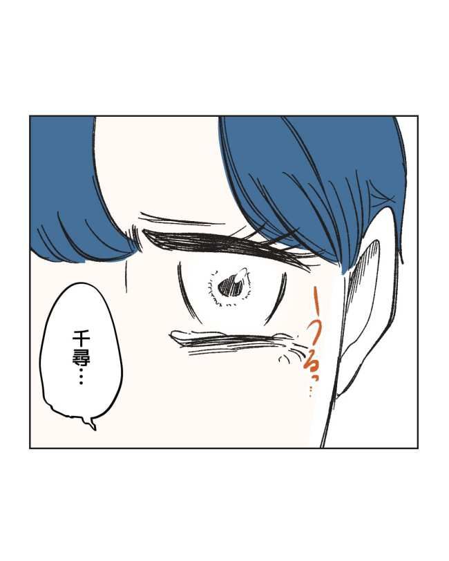 産後ハイになった親友の末路／ミント