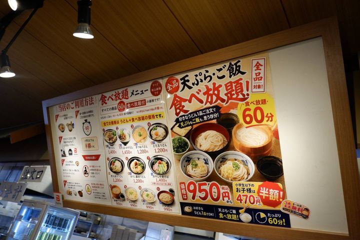 食べ放題の案内が書かれた掲示