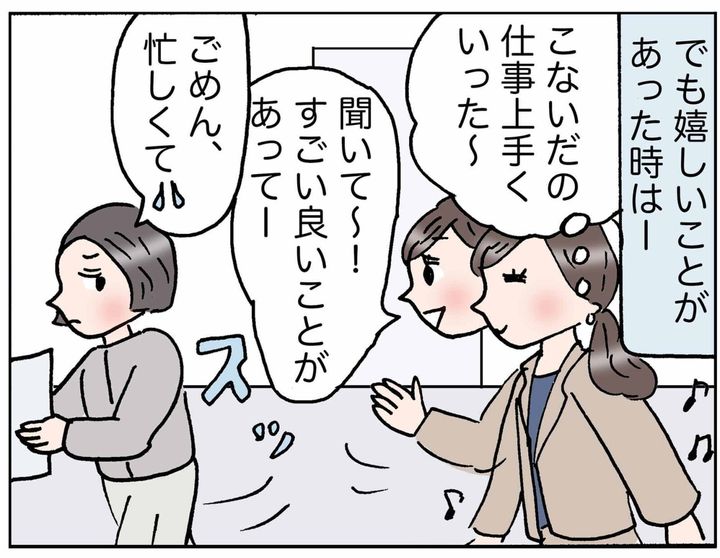 4コマ