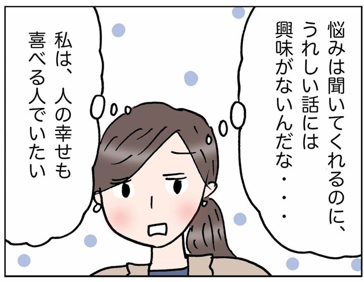 4コマ