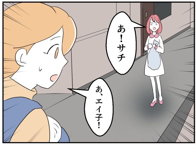 子どもの夜泣きを通報しているのは誰？ 4