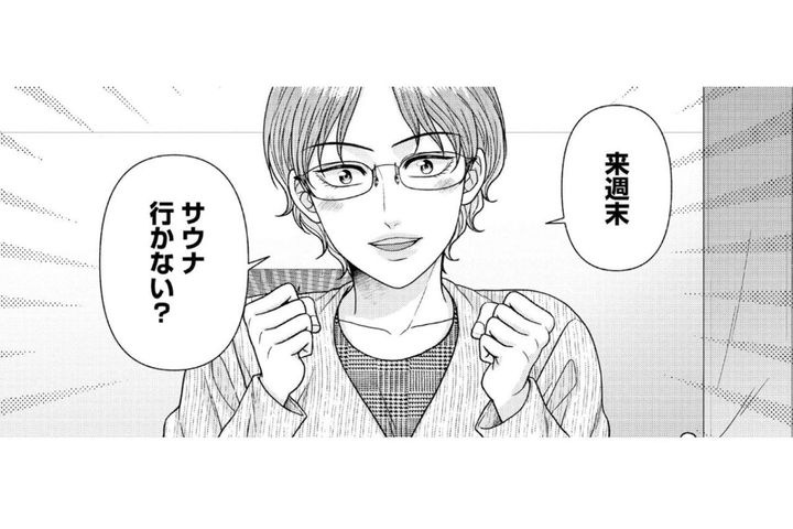 「最高…！！すっごく気持ちよかったわ〜」染井さんに気に入ってもらえて嬉しい【サウ女のたしなみ～脱サラOLの銭湯リノベーション～#24】