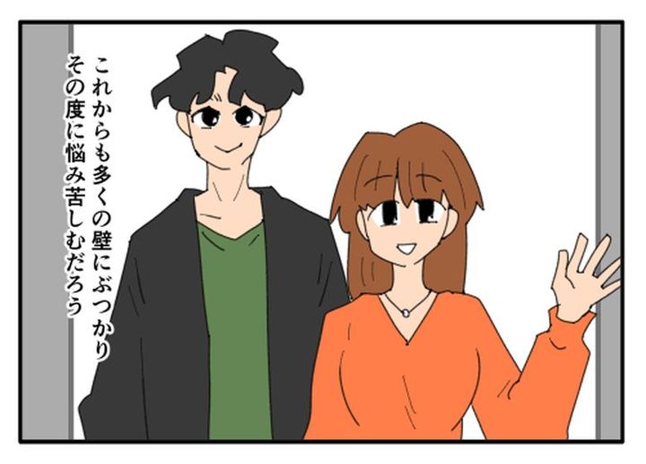 こどおじ義兄は家族ですか？／音坂ミミコ