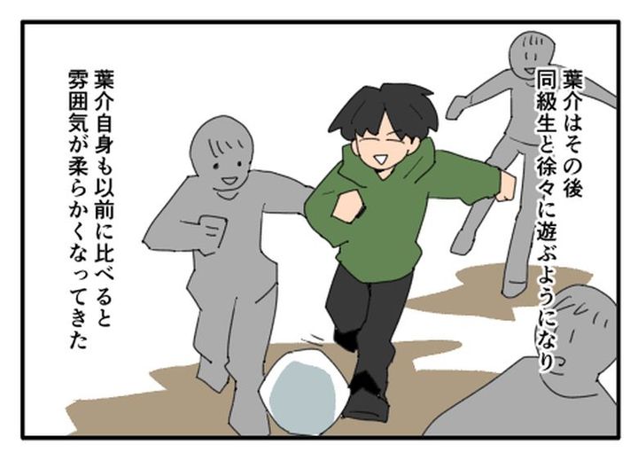 こどおじ義兄は家族ですか？／音坂ミミコ