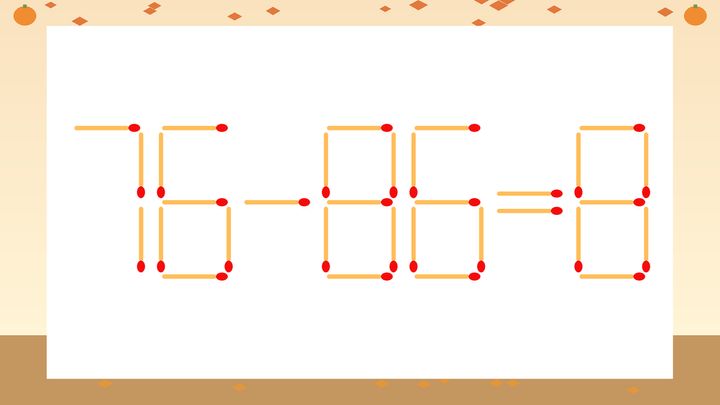 【マッチ棒クイズ】1本だけ動かして正しい式に：76-86=8？の問題画像