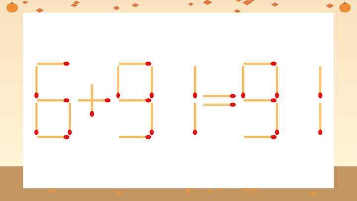 【マッチ棒クイズ】1本だけ動かして正しい式に：6+91=91？の問題画像