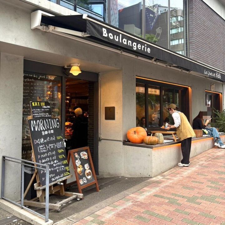 目黒駅からほど近い人気のパン屋さん「Les Joues de BeBe（レ ジュド ベベ）」