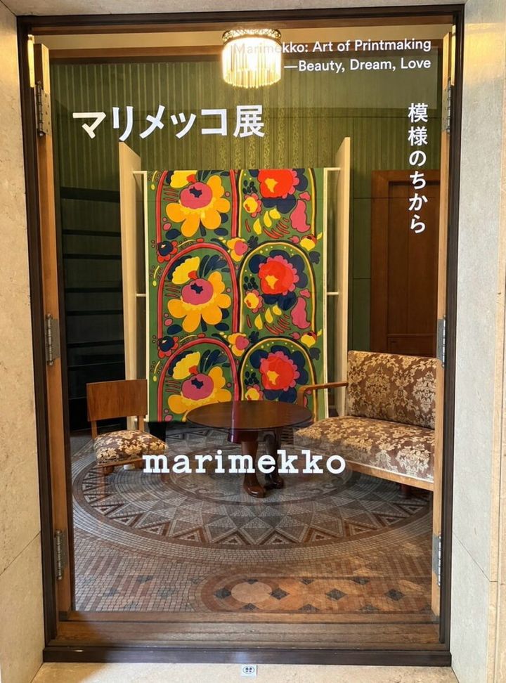 クラシカルで落ち着いた空間の中に、マリメッコの鮮やかなテキスタイルが展示されています