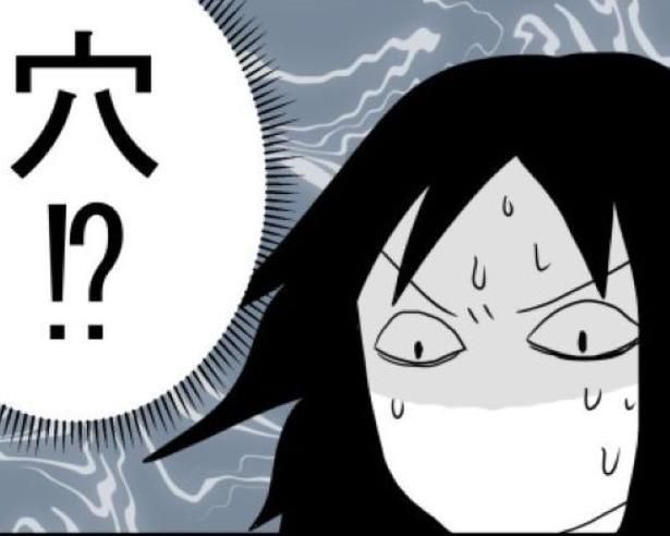 穴の中に!? 画像提供：モンズースー(@monnzusu)