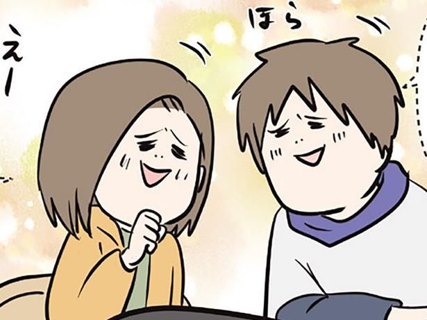 早よ言うてくれ （C）えむふじん／KADOKAWA