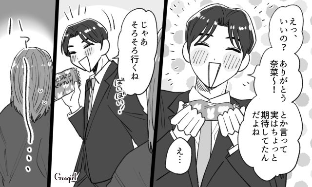 すぐ泣く彼氏のことを同期に相談したら…「即行お別れ案件」と全否定された話