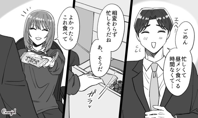 すぐ泣く彼氏のことを同期に相談したら…「即行お別れ案件」と全否定された話