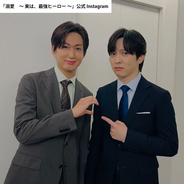 （左から）池田彪馬、吉田仁人※「溺愛 〜 実は、最強ヒーロー 〜」公式Instagram width=