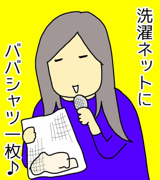 母の認知症介護日記／ワフウフ