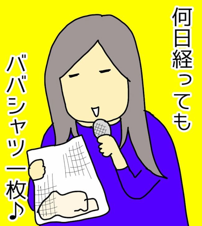 母の認知症介護日記／ワフウフ