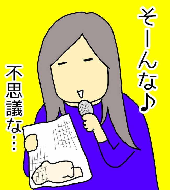 母の認知症介護日記／ワフウフ