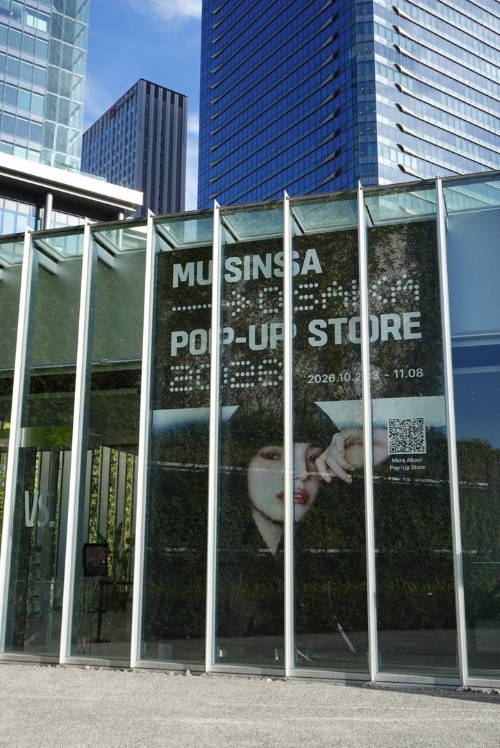 【10/23〜11/8まで開催中】MUSINSA(ムシンサ) Osaka POP-UP 2026をレポート！_1