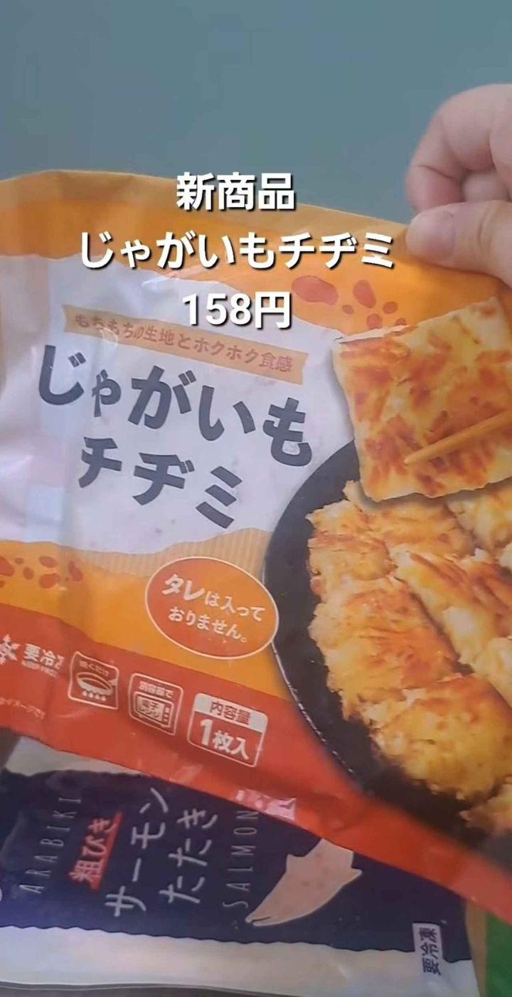 画像1: 出典：Instagram