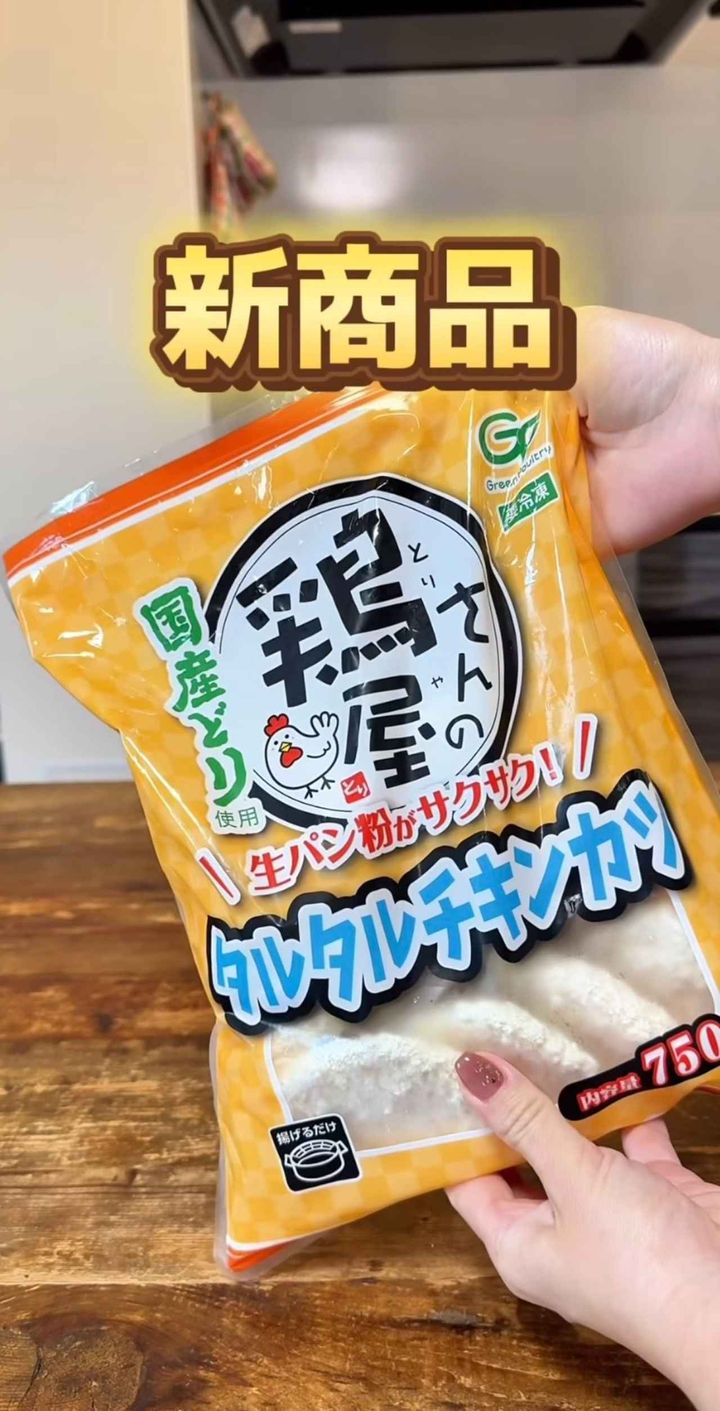 画像3: 出典：Instagram