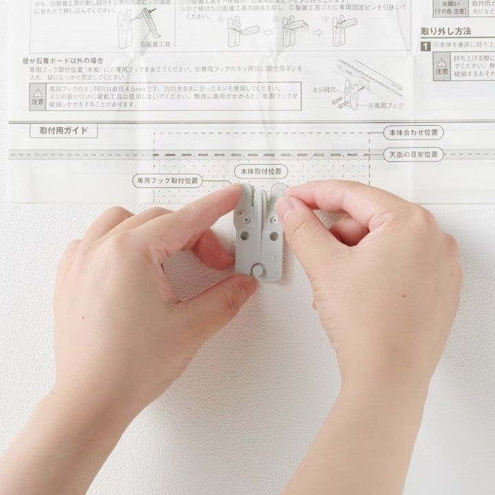【無印良品週間】今が買い！元インテリアコーディネーター愛用の無印インテリア。取付方法からディスプレイのコツまで徹底解説 #無印良品【賃貸OK】_4