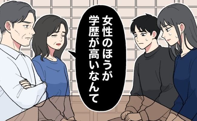 結婚前の義母の発言 イメージカット