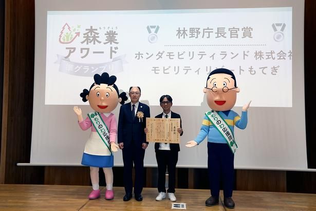 表彰時の様子。「森林の環(もりのわ)応援団」のサザエさん一家から、サザエさん、マスオさんも登壇。(中央左)林野庁・次長の清水浩太郎さん、(同右)ホンダモビリティランド株式会社・モビリティリゾートもてぎ パーク・ホテル事業部部長の谷川雅稔さん