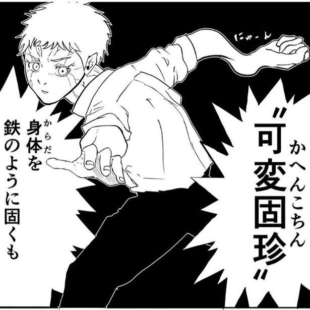 異能バトルはゾンビパニックのなかで 画像提供：白零